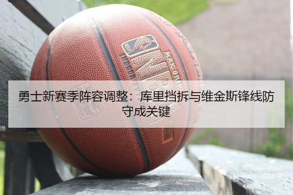 yong-shi-xin-sai-ji-zhen-rong-tiao-zheng-ku-li-dang-chai-yu-wei-jin-si-feng-xian-fang-shou-cheng-guan-jian-2-943.jpg