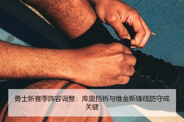 yong-shi-xin-sai-ji-zhen-rong-tiao-zheng-ku-li-dang-chai-yu-wei-jin-si-feng-xian-fang-shou-cheng-guan-jian-3-342.jpg